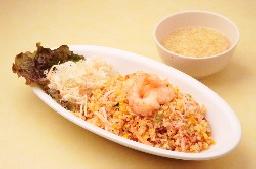 海老炒飯